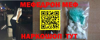 бошки Малоярославец