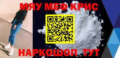 герыч Мариинск