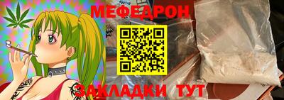 герыч Мариинск