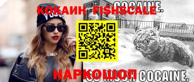 бошки Малоярославец