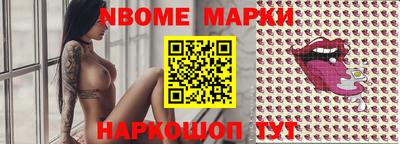 бошки Малоярославец