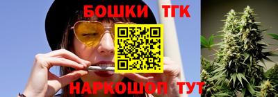бошки Малоярославец