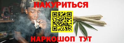 герыч Мариинск
