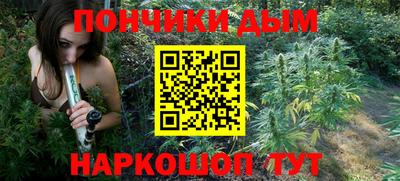 бошки Малоярославец