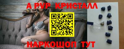 герыч Мариинск