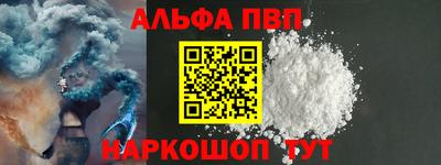 герыч Мариинск