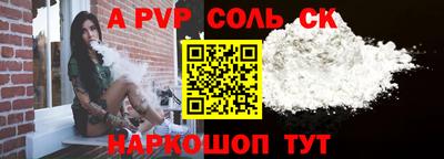 бошки Малоярославец