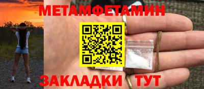 герыч Мариинск