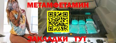 гидропоника Малгобек