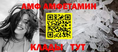 герыч Мариинск