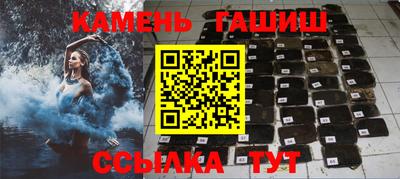герыч Мариинск