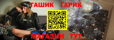 герыч Мариинск
