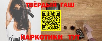 герыч Мариинск