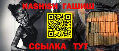 бошки Малоярославец