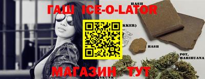 бошки Малоярославец
