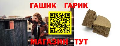 герыч Мариинск