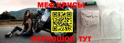 герыч Мариинск