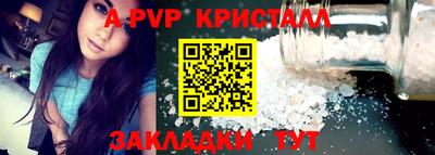 бошки Малоярославец
