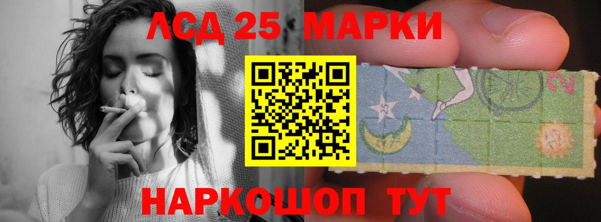 Зеленогорск  LSD-25 экстази ecstasy  ссылка на мегу вход  ЛСД экстази ecstasy  Вход с VPN 