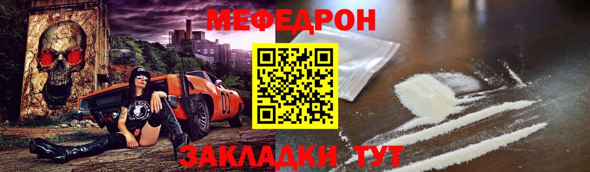 Зеленогорск  МЯУ-МЯУ  KRAKEN ТОР  МЯУ-МЯУ  Меф мяу мяу  МЕФ мука  Вход с VPN 