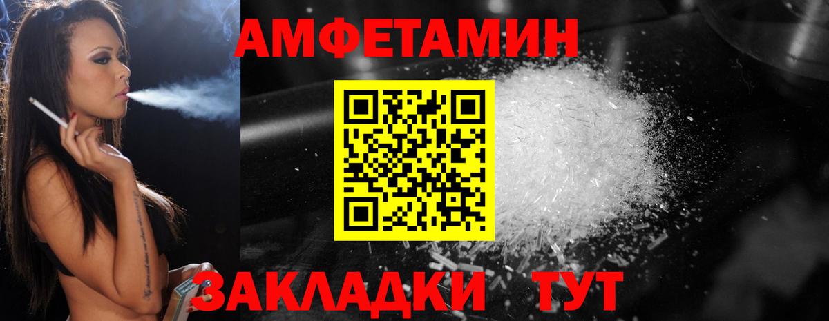 Метамфетамин Декстрометамфетамин 99.9%  Метамфетамин Декстрометамфетамин 99.9%  Вход с VPN  МЕТАМФЕТАМИН  Зеленогорск 
