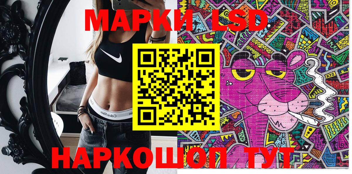 Марки NBOMe 1,5мг Зеленогорск