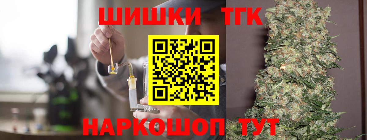 Марихуана AK-47  Каннабис VHQ  Вход с VPN  Зеленогорск 